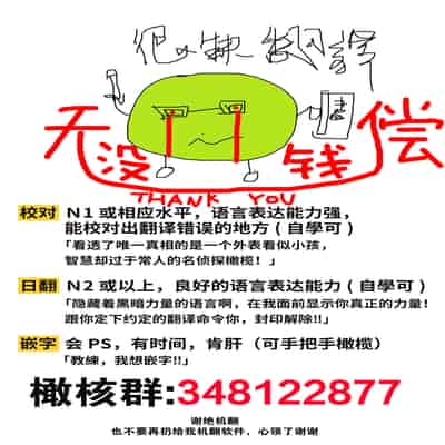 [Morifuji] oni zyousi wo ama ka mi si tara、 sinken kousai hazimari masi ta！？~01-06｜轻咬凶暴上司之后、我们竟然正式交往了！ ？01-06话[中文] [橄榄汉化组]