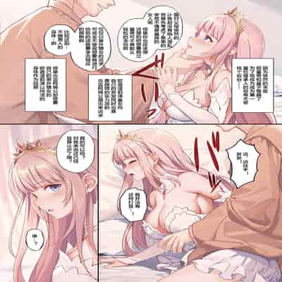 [Seven Days Holiday (Shinokawa Arumi, Koga Nozomu)] Koujo Seifuku [Chinese] [皇色汉化] [Digital]