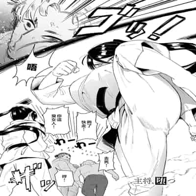 [CHOMA] Mesu Dorei Sengen - A chain of nightmares, Six heroines become ME DOREI in front of a big, strong cxxk [Chinese]