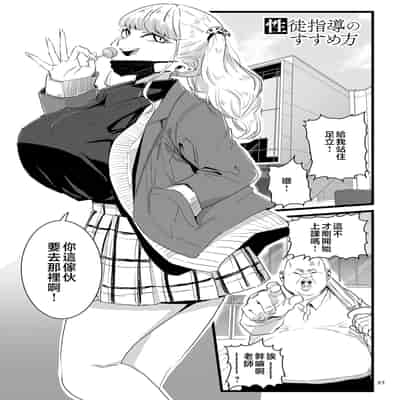 [CHOMA] Mesu Dorei Sengen - A chain of nightmares, Six heroines become ME DOREI in front of a big, strong cxxk [Chinese]