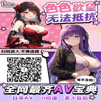 (C103) [MAIDOLL (Fei)] SNS de Daininkina Layer ga Watashi o Sasotte Off-Pako no Hanashi - Famous cosplayer invited me to have sex after event [Chinese]