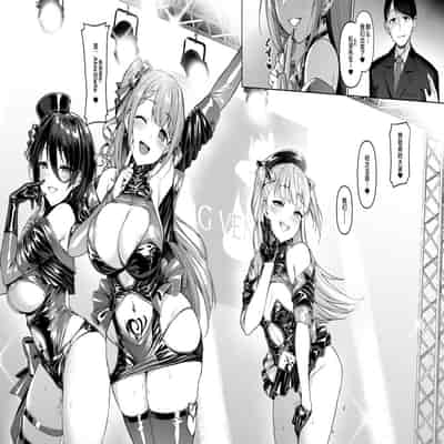 [Vpan's EXTASY (Satou Kuuki)] Kegareboshi no Kakera-tachi [Chinese] [Digital]