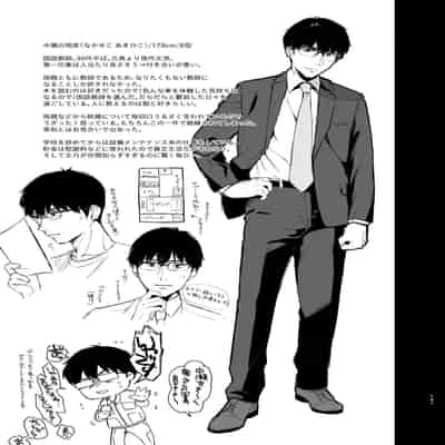 [Akari blast! (Osomatsu)] Sokubakuai 1~4 Soushuuhen CHINESE