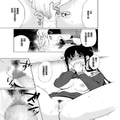 [Akari blast! (Osomatsu)] Sokubakuai 1~4 Soushuuhen CHINESE