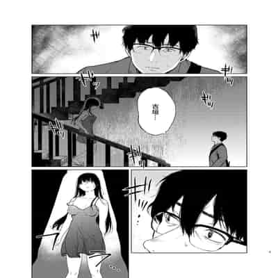 [Akari blast! (Osomatsu)] Sokubakuai 1~4 Soushuuhen CHINESE