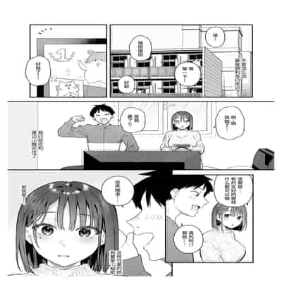 [Hobukuro! (Bekotarou)] Kanojo no Hatsujou Switch 2 她的发情开关 2 [Chinese] [如月工房] [Digital]