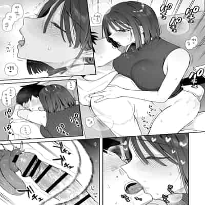 [Hobukuro! (Bekotarou)] Kanojo no Hatsujou Switch 2 她的发情开关 2 [Chinese] [如月工房] [Digital]