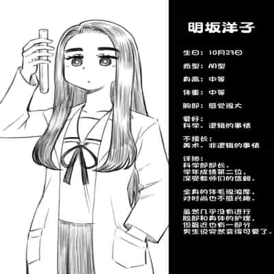 [蟻アンド村] ゼッタイ!スキスキ病～感染拡大～ [Chinese] [潇洒个人汉化]