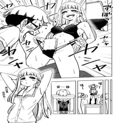 [蟻アンド村] ゼッタイ!スキスキ病～感染拡大～ [Chinese] [潇洒个人汉化]