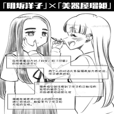 [蟻アンド村] ゼッタイ!スキスキ病～感染拡大～ [Chinese] [潇洒个人汉化]