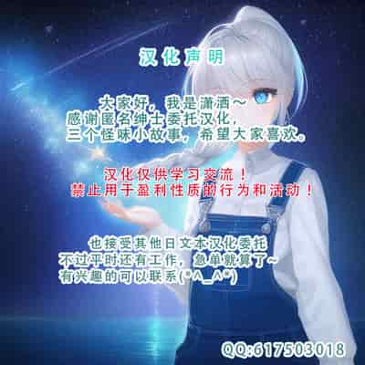 [蟻アンド村] ゼッタイ!スキスキ病～感染拡大～ [Chinese] [潇洒个人汉化]