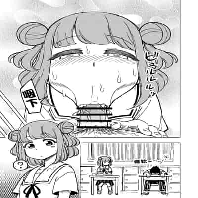 [蟻アンド村] ゼッタイ!スキスキ病～感染拡大～ [Chinese] [潇洒个人汉化]