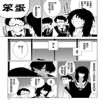 [Kanipan]Can't Help Fall in Love [Chinese] [看海汉化组]