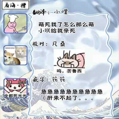 [Kanipan]Can't Help Fall in Love [Chinese] [看海汉化组]