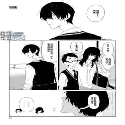 [Kanipan]Can't Help Fall in Love [Chinese] [看海汉化组]