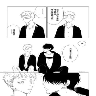 [Kanipan]Can't Help Fall in Love [Chinese] [看海汉化组]