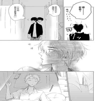 [Kanipan]Can't Help Fall in Love [Chinese] [看海汉化组]