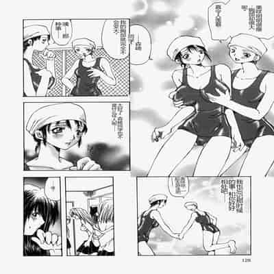 [Ootsuki Michiro] Gyakkyou Gakuen [Chinese]