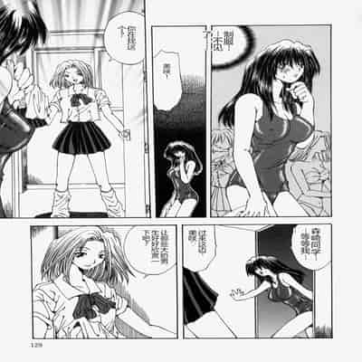 [Ootsuki Michiro] Gyakkyou Gakuen [Chinese]