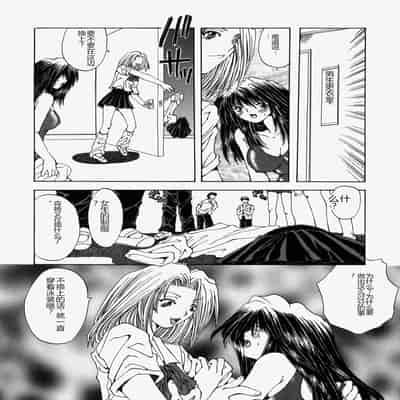 [Ootsuki Michiro] Gyakkyou Gakuen [Chinese]