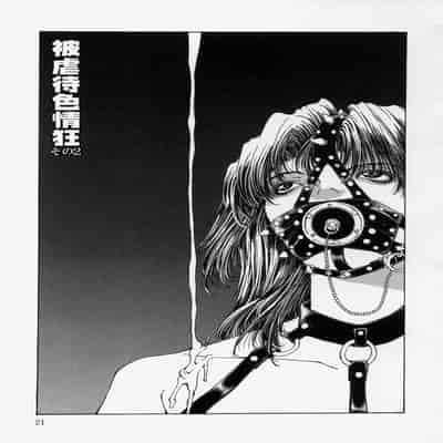 [Ootsuki Michiro] Gyakkyou Gakuen [Chinese]