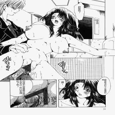 [Ootsuki Michiro] Gyakkyou Gakuen [Chinese]