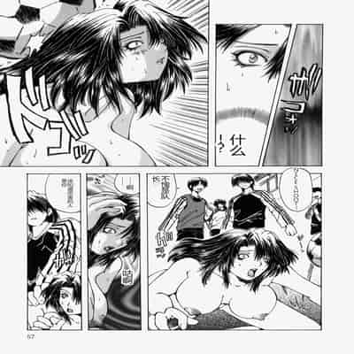 [Ootsuki Michiro] Gyakkyou Gakuen [Chinese]