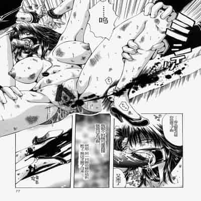 [Ootsuki Michiro] Gyakkyou Gakuen [Chinese]