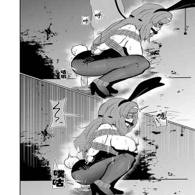 [Tonten] Sennyuu Shitara Hobaku Sare Chaimashita [Chinese] [有条色狼汉化]