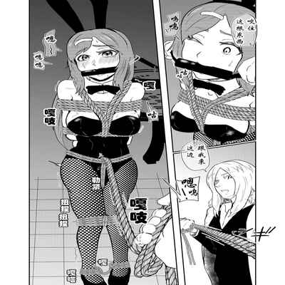 [Tonten] Sennyuu Shitara Hobaku Sare Chaimashita [Chinese] [有条色狼汉化]