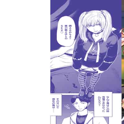 [Polinky] Shiyokka Hametsu SEX [Chinese] [Digital]