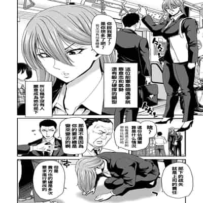 [Polinky] Shiyokka Hametsu SEX [Chinese] [Digital]