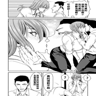 [Polinky] Shiyokka Hametsu SEX [Chinese] [Digital]