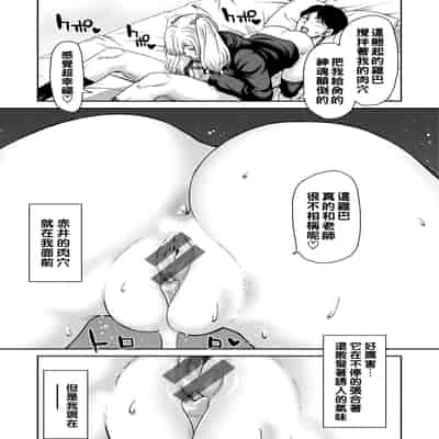 [Polinky] Shiyokka Hametsu SEX [Chinese] [Digital]