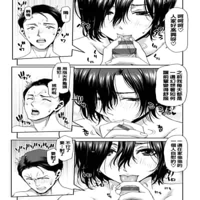 [Polinky] Shiyokka Hametsu SEX [Chinese] [Digital]