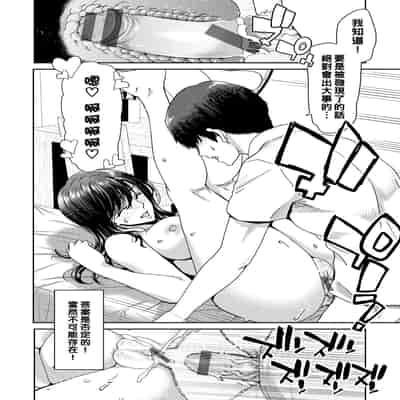 [Polinky] Shiyokka Hametsu SEX [Chinese] [Digital]