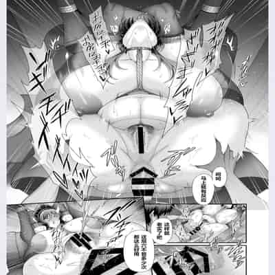 [Tawara Hiryuu] Saimin Seikatsu - Hypnotic Sexual Life [Chinese] [为鱼氏汉化] [Digital]