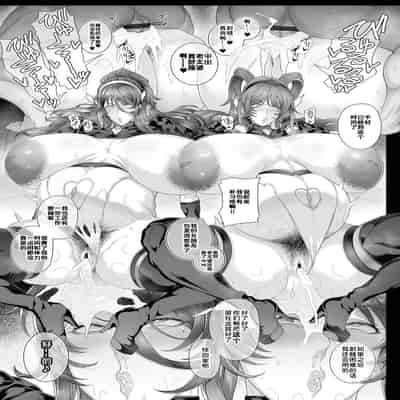 [Tawara Hiryuu] Saimin Seikatsu - Hypnotic Sexual Life [Chinese] [为鱼氏汉化] [Digital]