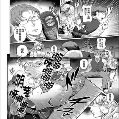 [Tawara Hiryuu] Saimin Seikatsu - Hypnotic Sexual Life [Chinese] [为鱼氏汉化] [Digital]