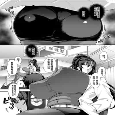 [Tawara Hiryuu] Saimin Seikatsu - Hypnotic Sexual Life [Chinese] [为鱼氏汉化] [Digital]