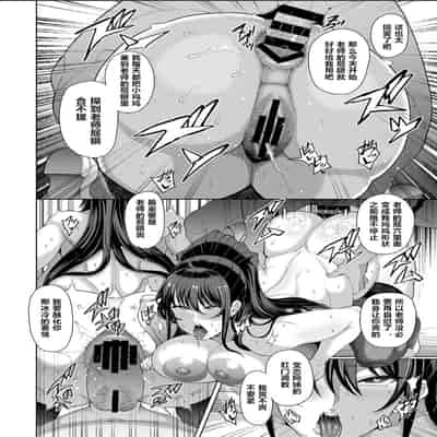 [Tawara Hiryuu] Saimin Seikatsu - Hypnotic Sexual Life [Chinese] [为鱼氏汉化] [Digital]