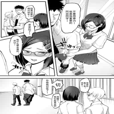 [Hasunoue Baitsu] Dou Shiyou!! Bitch Nomi no Harem Tsukutchatta!!!! 怎么办！我建起只有碧池的后宫了！[Chinese] [茄某人个人汉化] [Digital] [Ongoing]