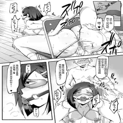 [Hasunoue Baitsu] Dou Shiyou!! Bitch Nomi no Harem Tsukutchatta!!!! 怎么办！我建起只有碧池的后宫了！[Chinese] [茄某人个人汉化] [Digital] [Ongoing]