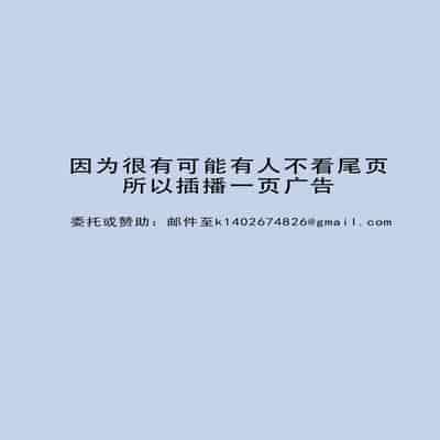 [Hasunoue Baitsu] Dou Shiyou!! Bitch Nomi no Harem Tsukutchatta!!!! 怎么办！我建起只有碧池的后宫了！[Chinese] [茄某人个人汉化] [Digital] [Ongoing]