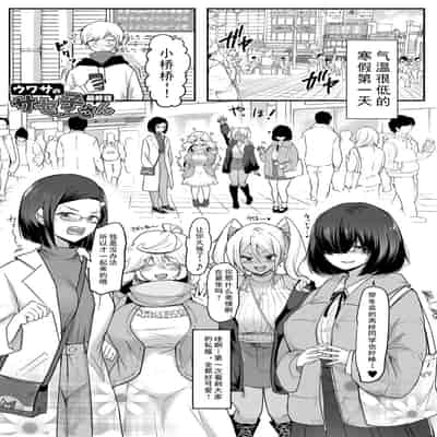 [Hasunoue Baitsu] Dou Shiyou!! Bitch Nomi no Harem Tsukutchatta!!!! 怎么办！我建起只有碧池的后宫了！[Chinese] [茄某人个人汉化] [Digital] [Ongoing]