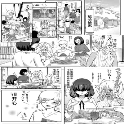 [Hasunoue Baitsu] Dou Shiyou!! Bitch Nomi no Harem Tsukutchatta!!!! 怎么办！我建起只有碧池的后宫了！[Chinese] [茄某人个人汉化] [Digital] [Ongoing]