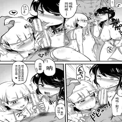 [Hasunoue Baitsu] Dou Shiyou!! Bitch Nomi no Harem Tsukutchatta!!!! 怎么办！我建起只有碧池的后宫了！[Chinese] [茄某人个人汉化] [Digital] [Ongoing]