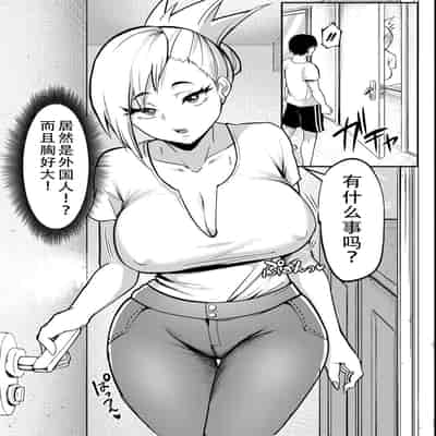 [Hasunoue Baitsu] Dou Shiyou!! Bitch Nomi no Harem Tsukutchatta!!!! 怎么办！我建起只有碧池的后宫了！[Chinese] [茄某人个人汉化] [Digital] [Ongoing]