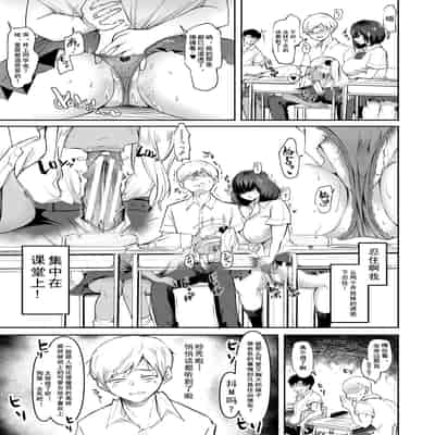 [Hasunoue Baitsu] Dou Shiyou!! Bitch Nomi no Harem Tsukutchatta!!!! 怎么办！我建起只有碧池的后宫了！[Chinese] [茄某人个人汉化] [Digital] [Ongoing]