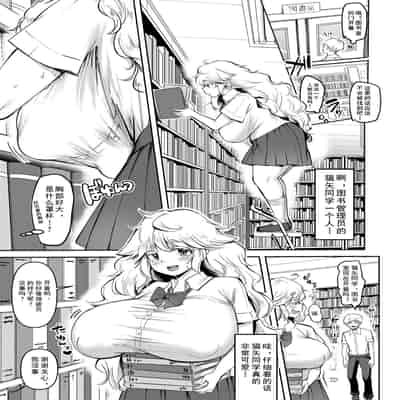 [Hasunoue Baitsu] Dou Shiyou!! Bitch Nomi no Harem Tsukutchatta!!!! 怎么办！我建起只有碧池的后宫了！[Chinese] [茄某人个人汉化] [Digital] [Ongoing]